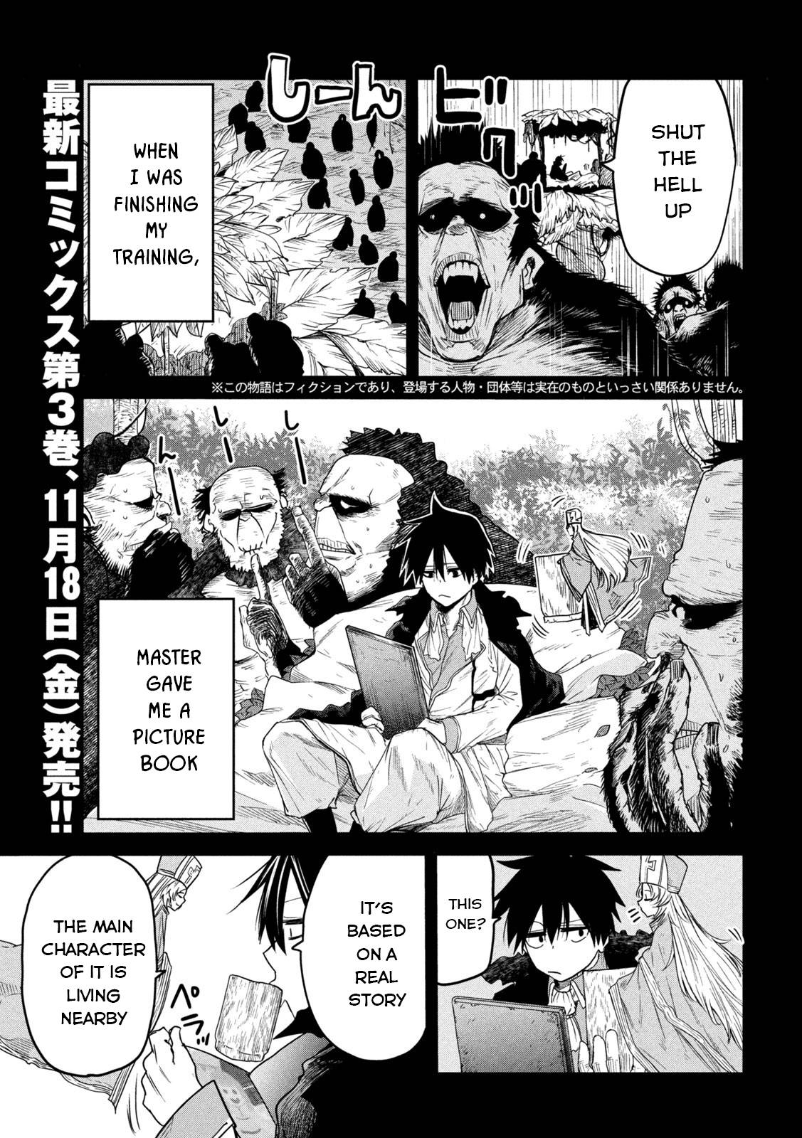 The great sage who returned from another world wants to live quietly chapter 15 page 4