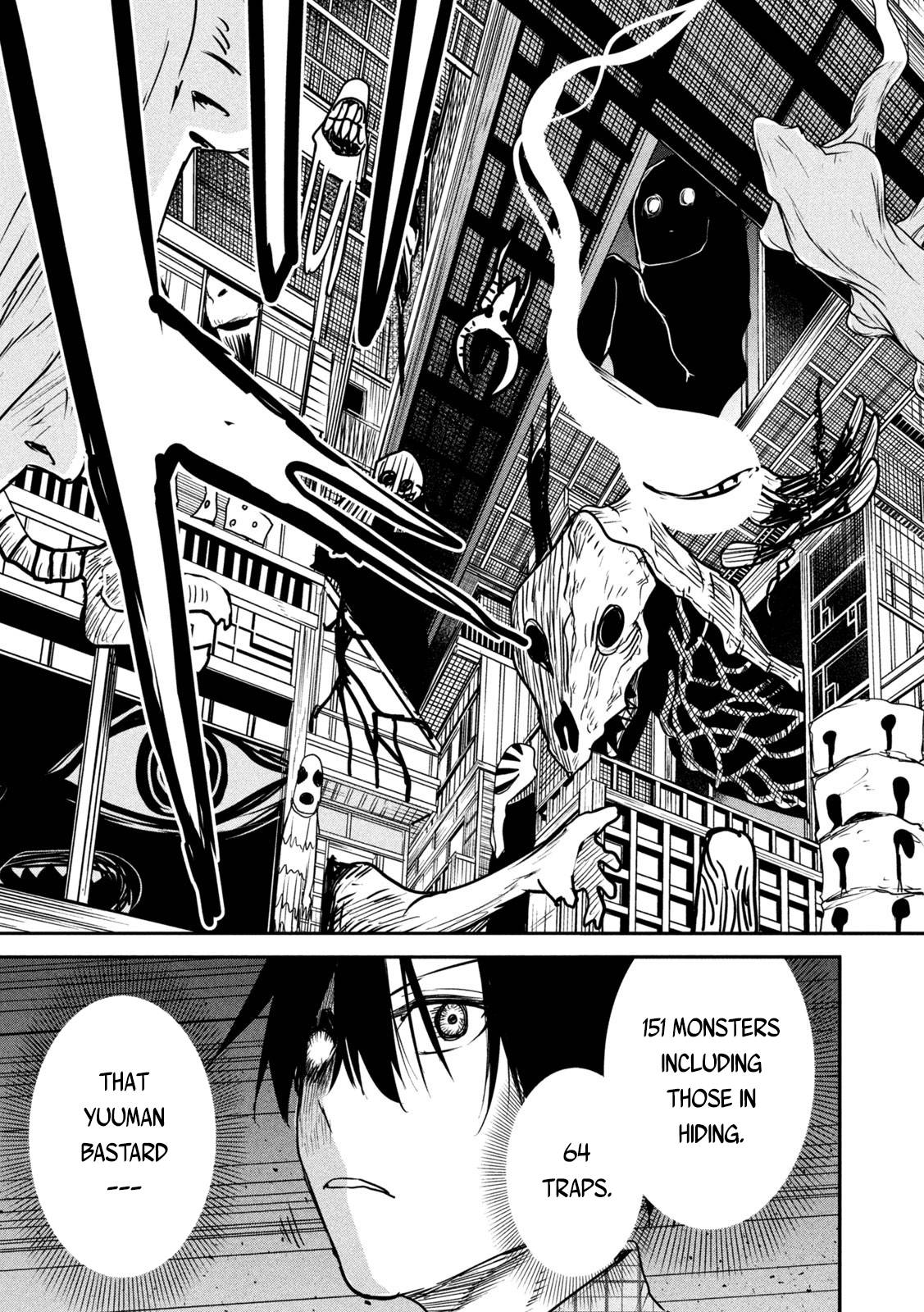 The great sage who returned from another world wants to live quietly chapter 16 page 12