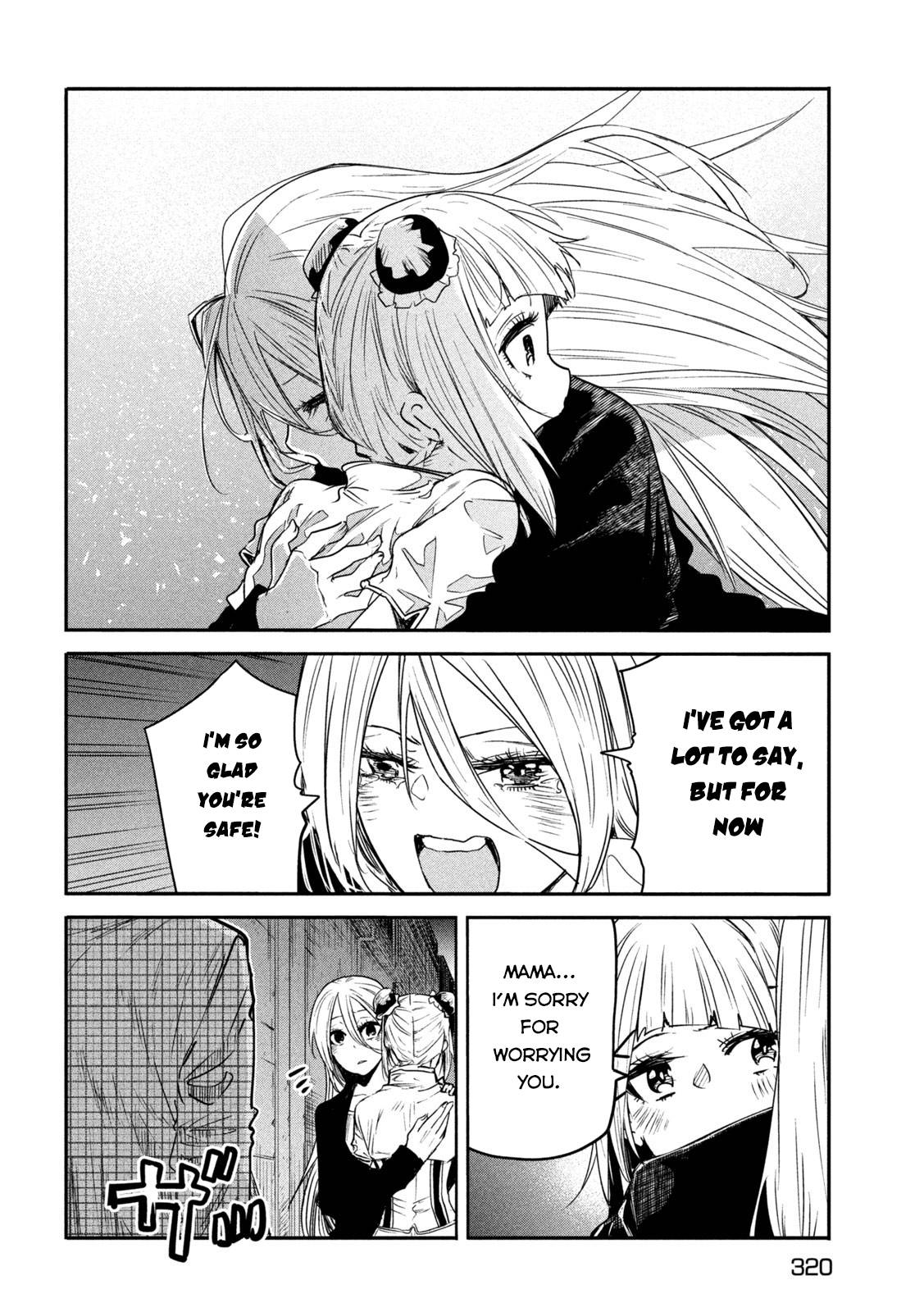 The great sage who returned from another world wants to live quietly chapter 16 page 26