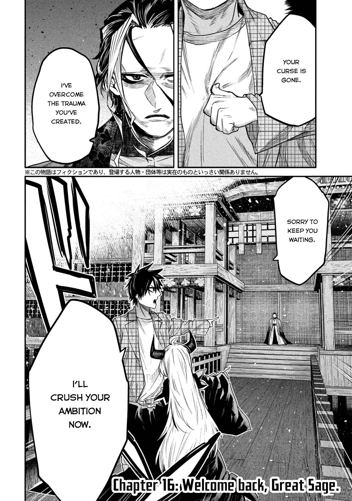 The great sage who returned from another world wants to live quietly chapter 16 page 3