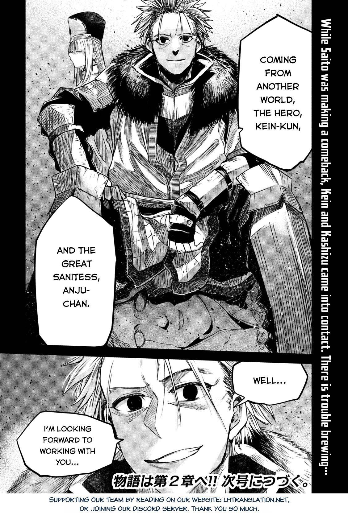 The great sage who returned from another world wants to live quietly chapter 16 page 36