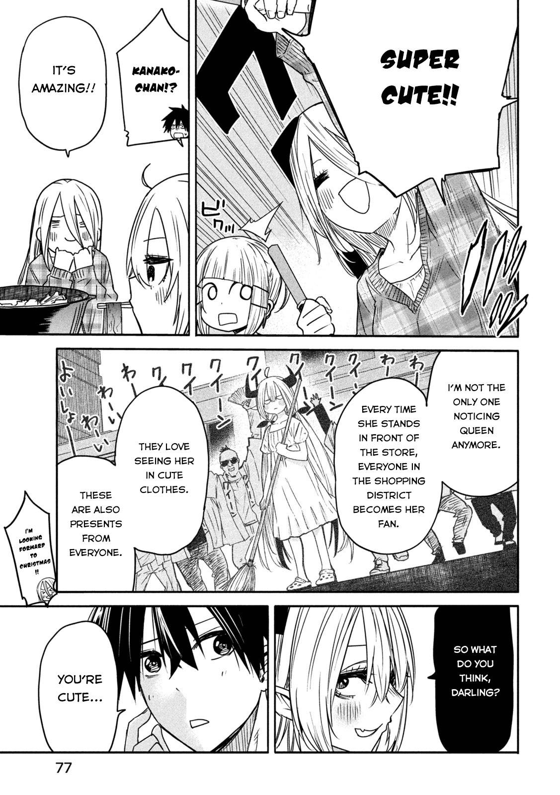 The great sage who returned from another world wants to live quietly chapter 17 page 21