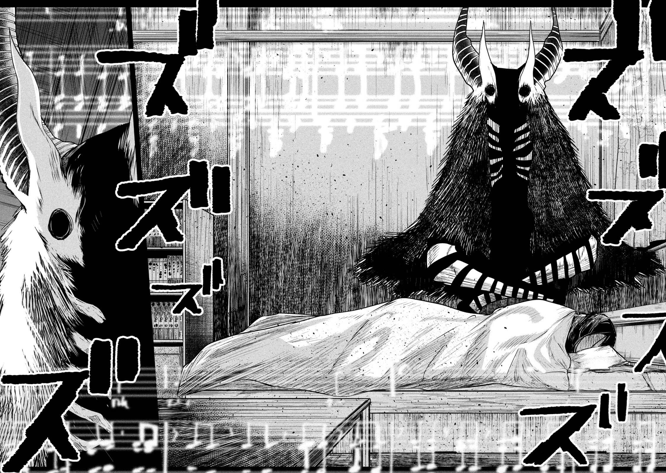 The great sage who returned from another world wants to live quietly chapter 17 page 32