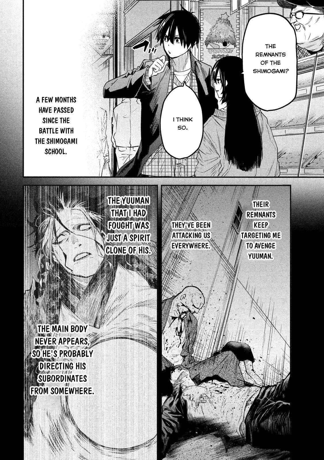 The great sage who returned from another world wants to live quietly chapter 17 page 6