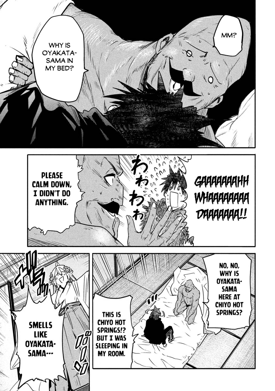 The great sage who returned from another world wants to live quietly chapter 18 page 16