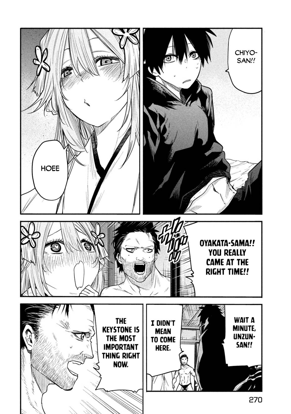 The great sage who returned from another world wants to live quietly chapter 18 page 17