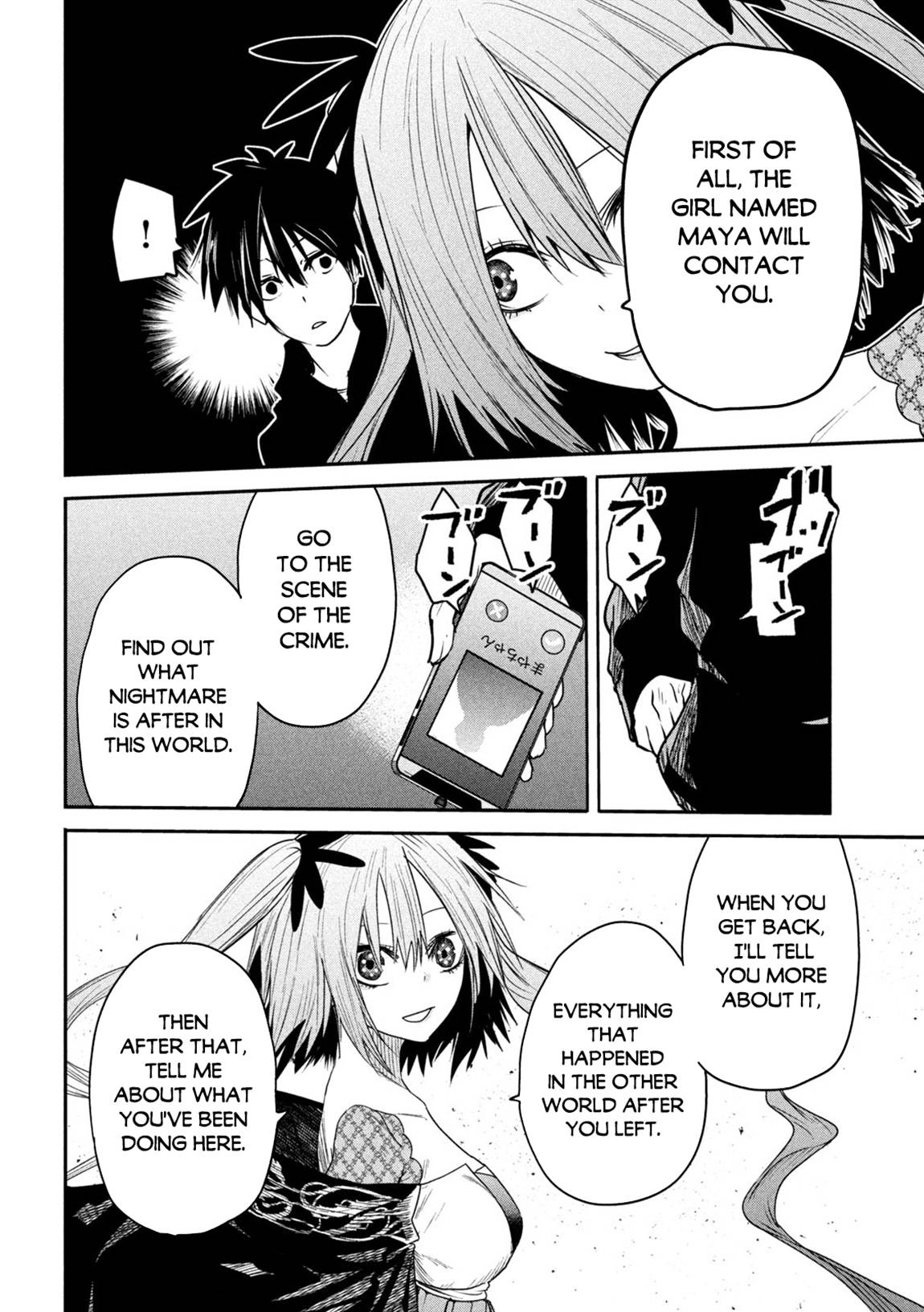 The great sage who returned from another world wants to live quietly chapter 18 page 29