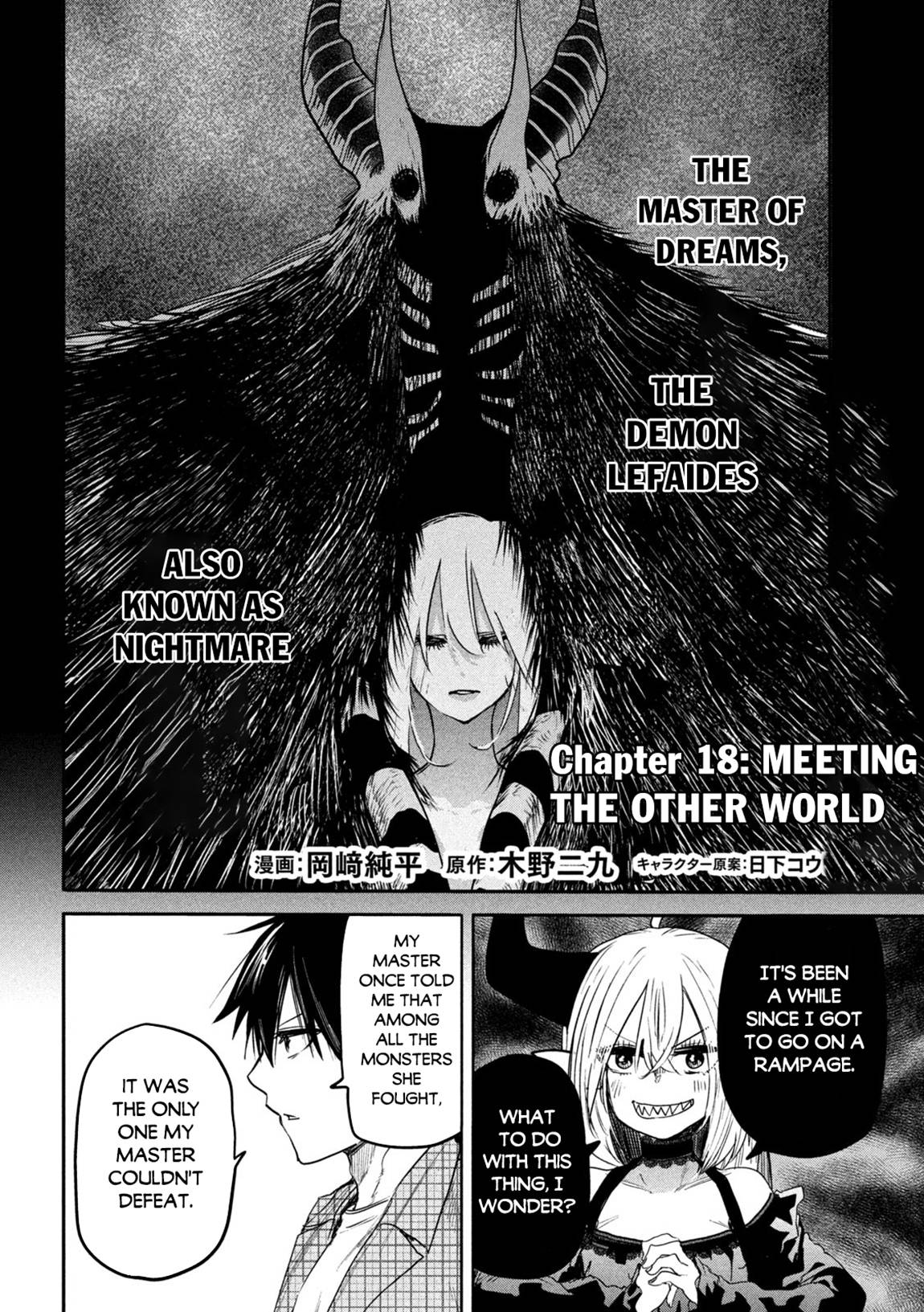 The great sage who returned from another world wants to live quietly chapter 18 page 3