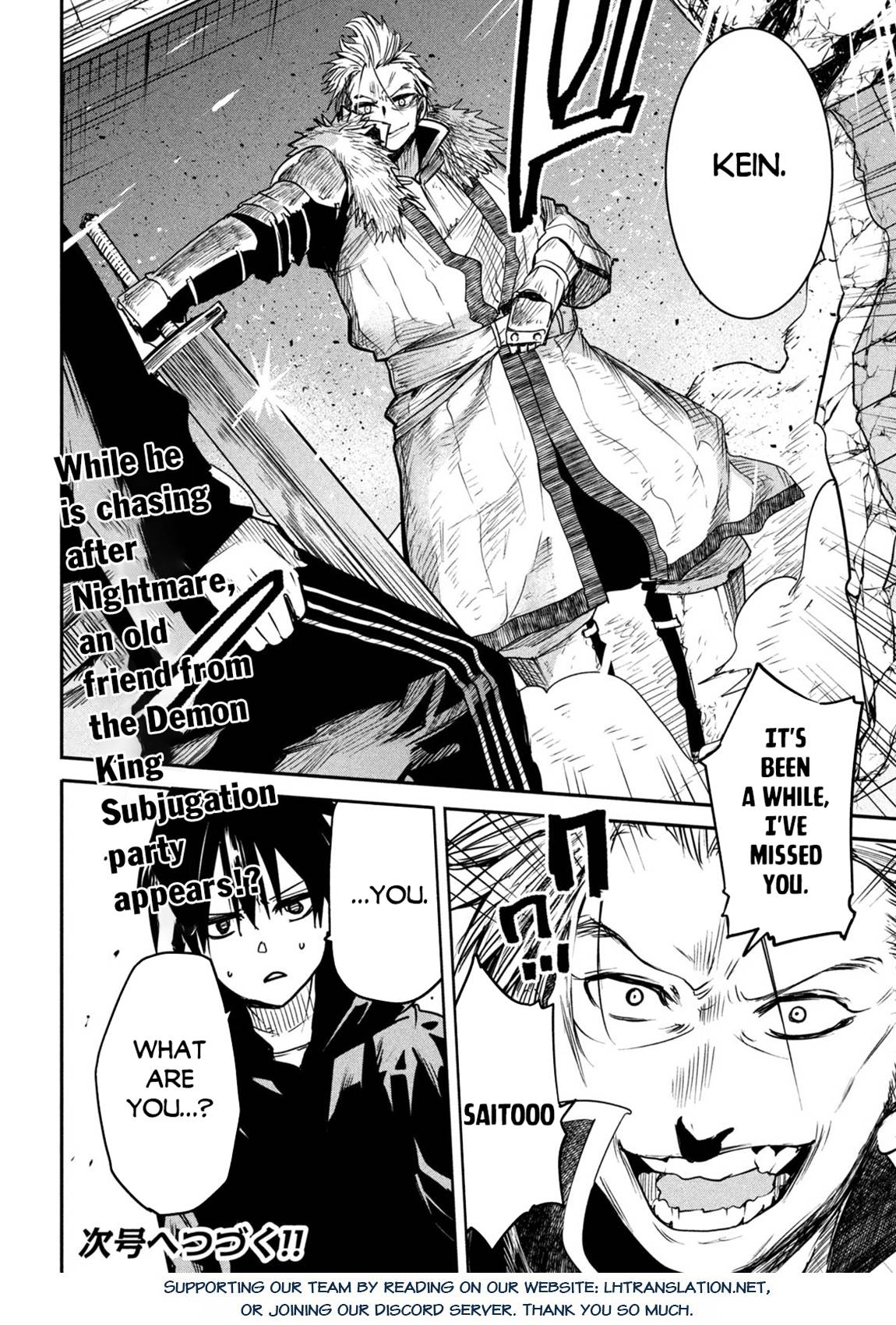 The great sage who returned from another world wants to live quietly chapter 18 page 36