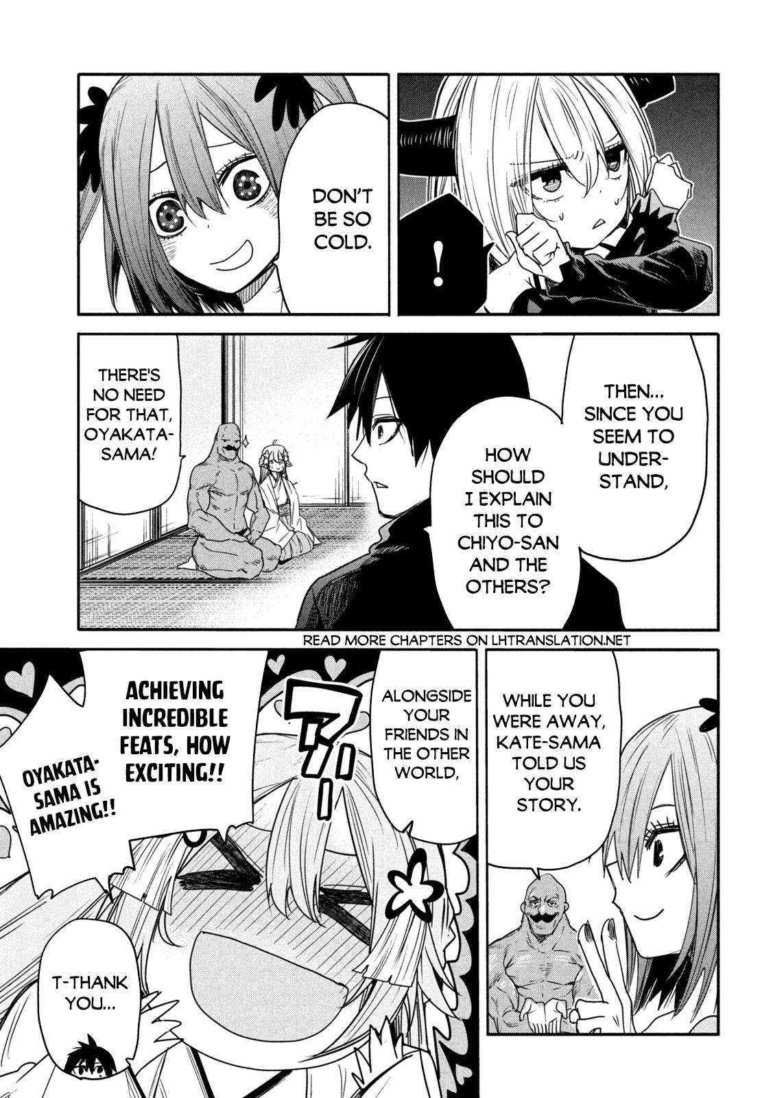 The great sage who returned from another world wants to live quietly chapter 19 page 25