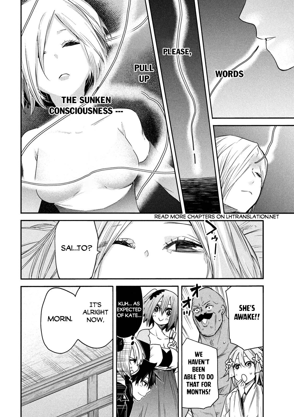 The great sage who returned from another world wants to live quietly chapter 19 page 30