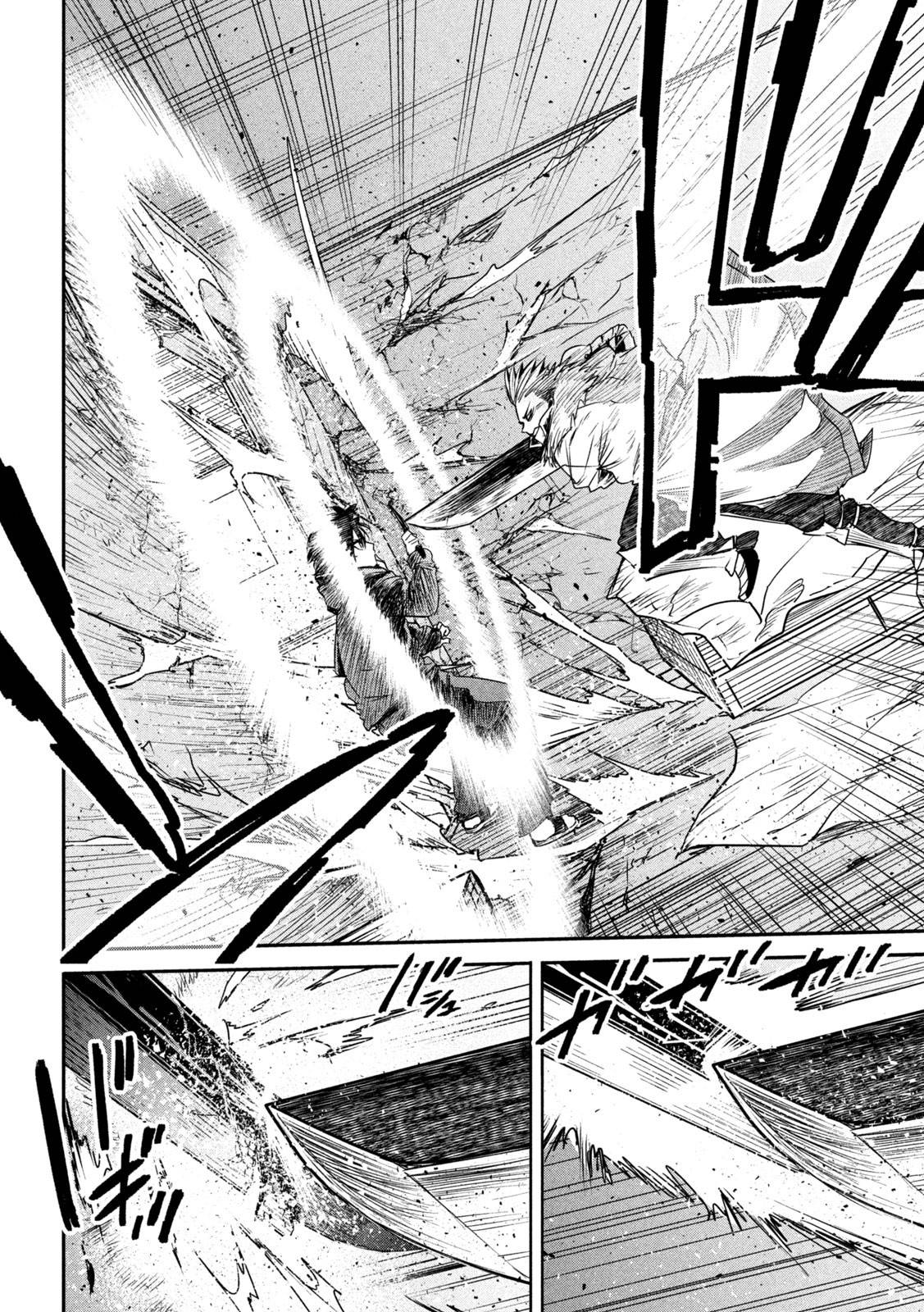 The great sage who returned from another world wants to live quietly chapter 19 page 8