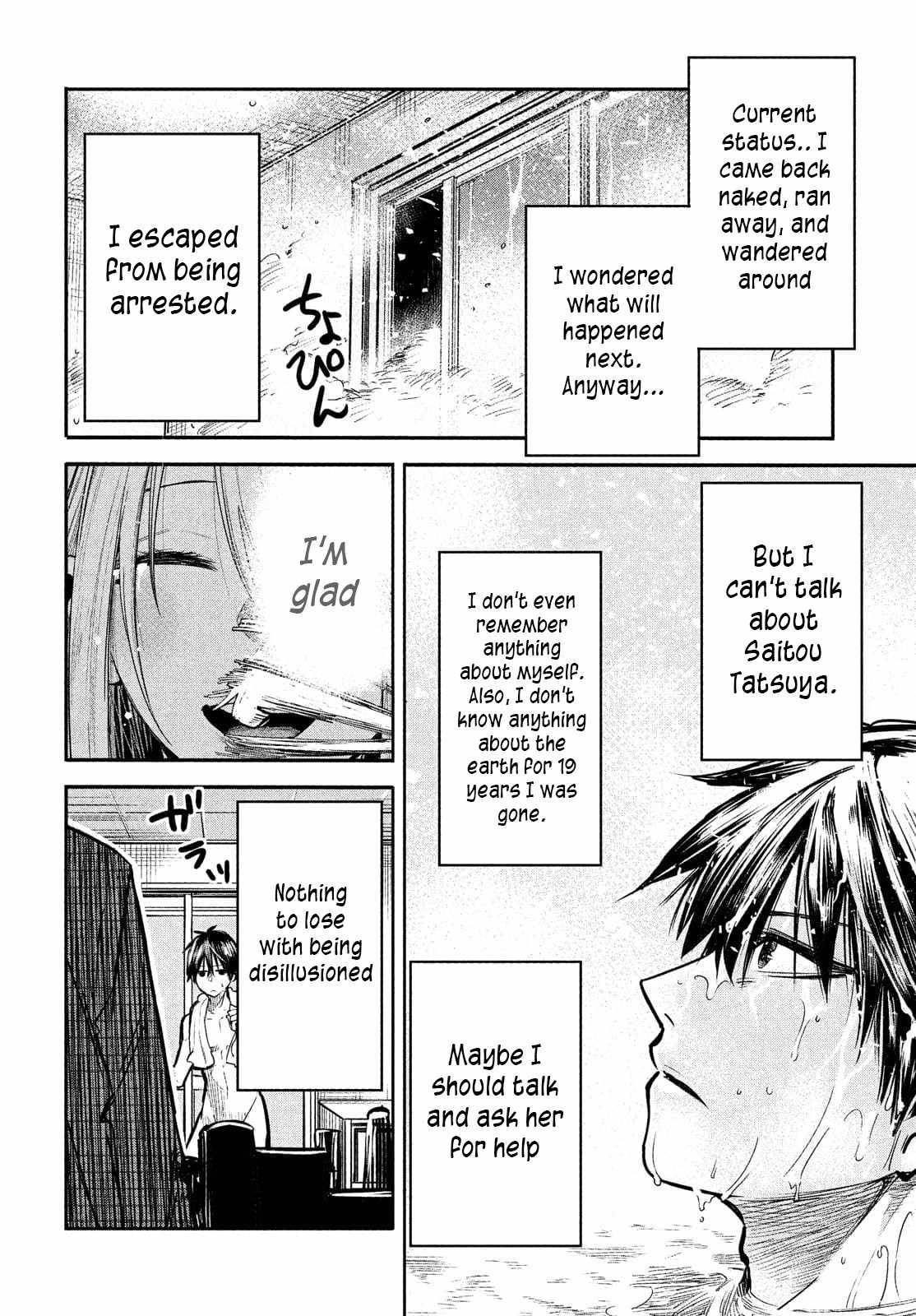 The great sage who returned from another world wants to live quietly chapter 2 page 15