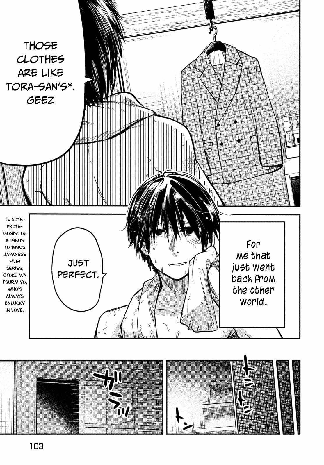 The great sage who returned from another world wants to live quietly chapter 2 page 16