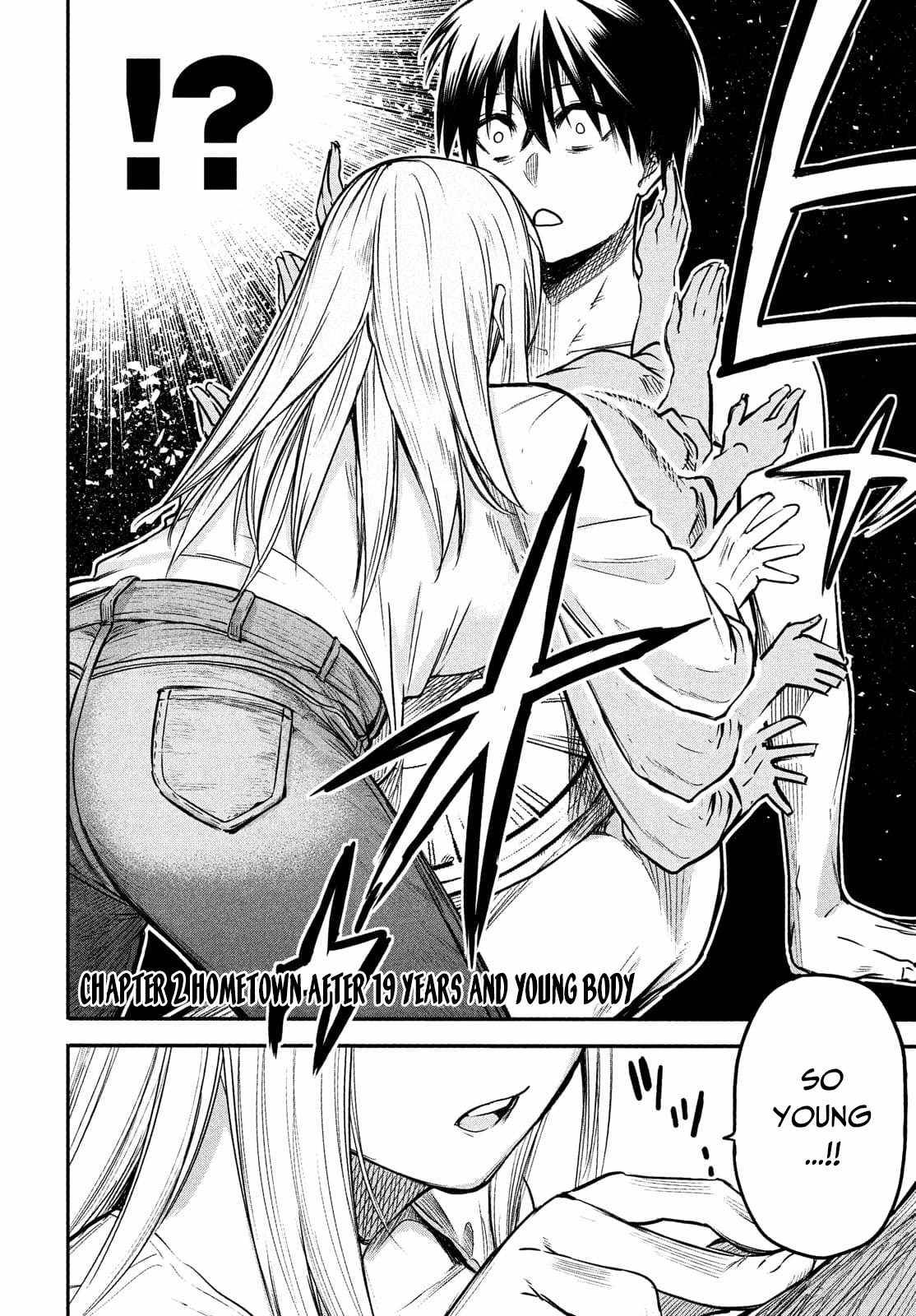 The great sage who returned from another world wants to live quietly chapter 2 page 3