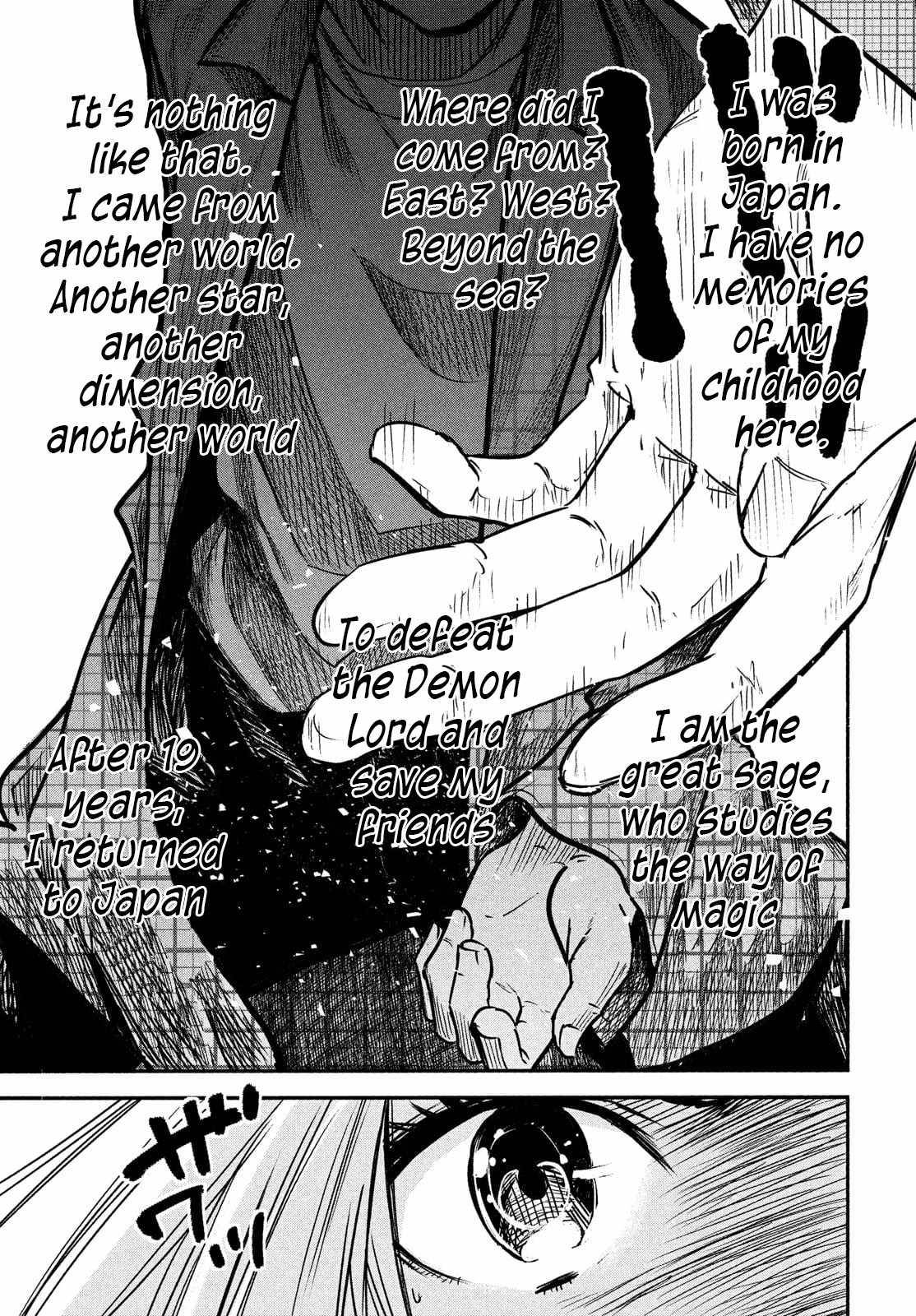 The great sage who returned from another world wants to live quietly chapter 2 page 36