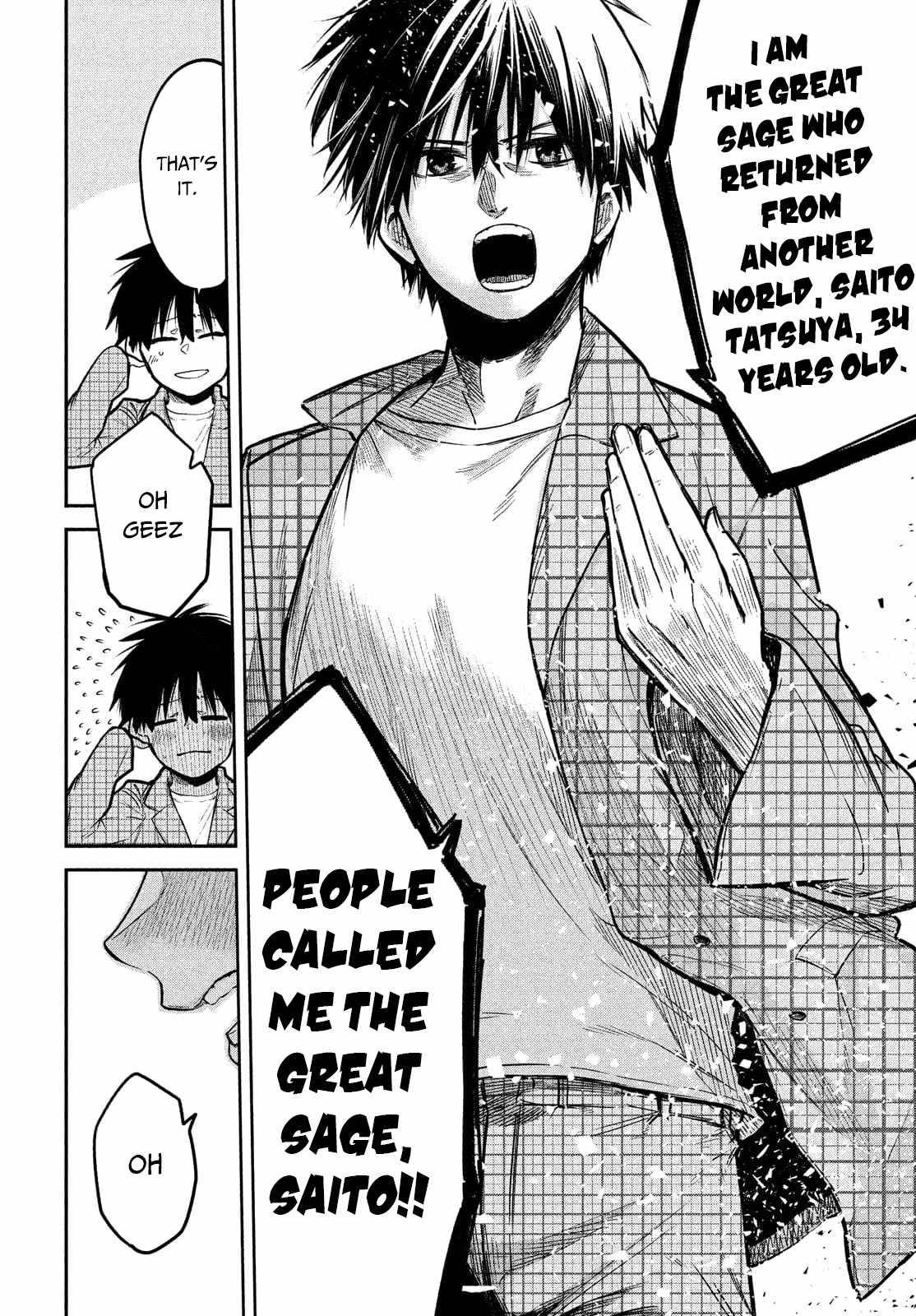 The great sage who returned from another world wants to live quietly chapter 2 page 37