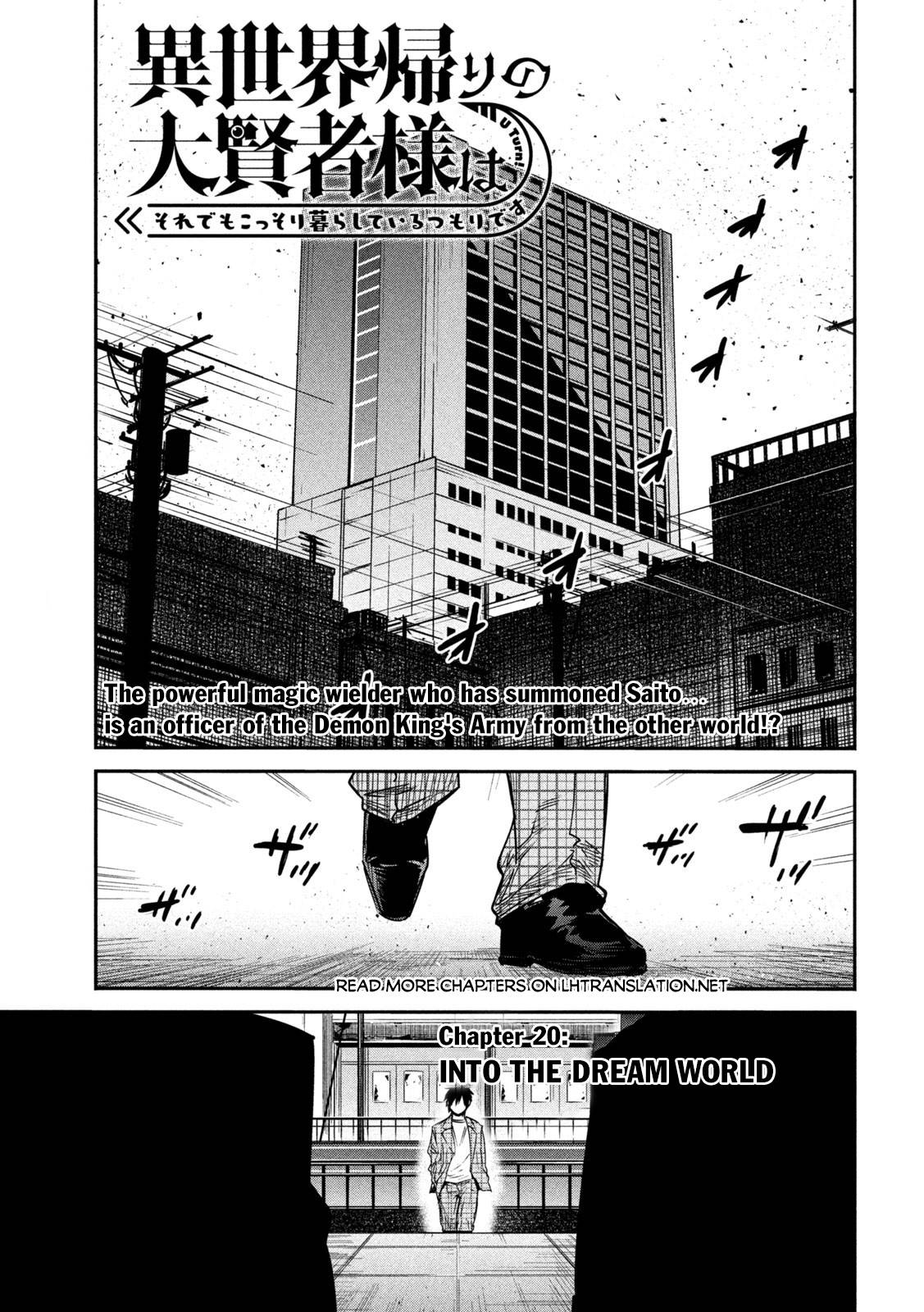 The great sage who returned from another world wants to live quietly chapter 20 page 2