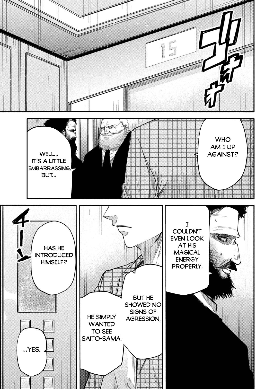 The great sage who returned from another world wants to live quietly chapter 20 page 4