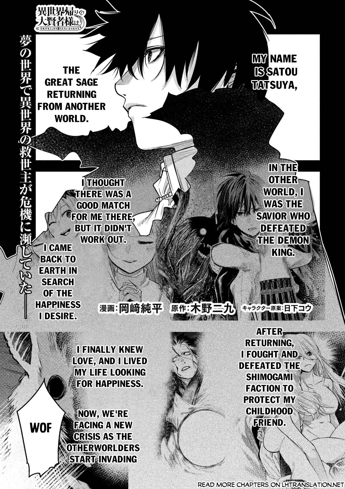 The great sage who returned from another world wants to live quietly chapter 21 page 2