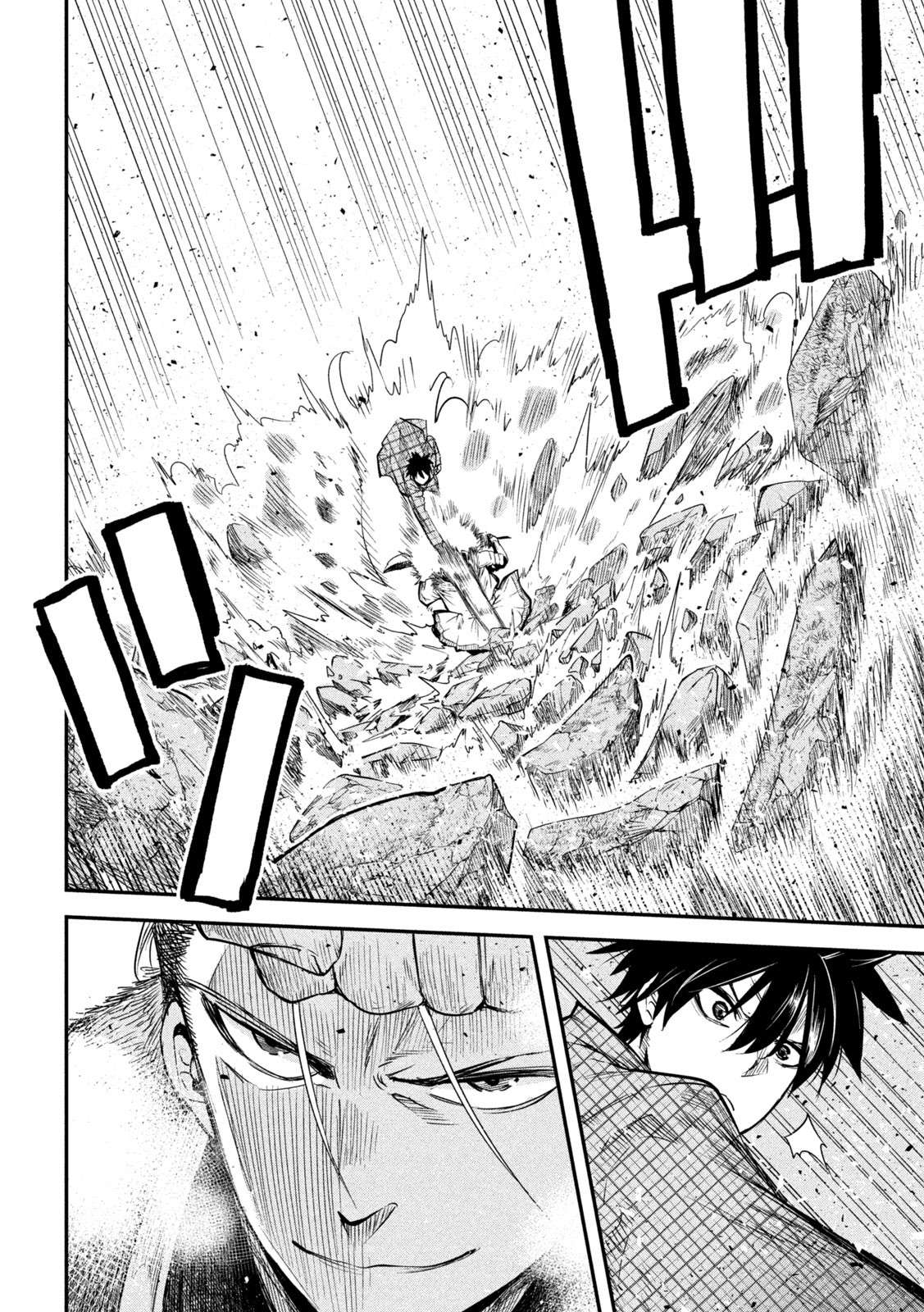 The great sage who returned from another world wants to live quietly chapter 22 page 20