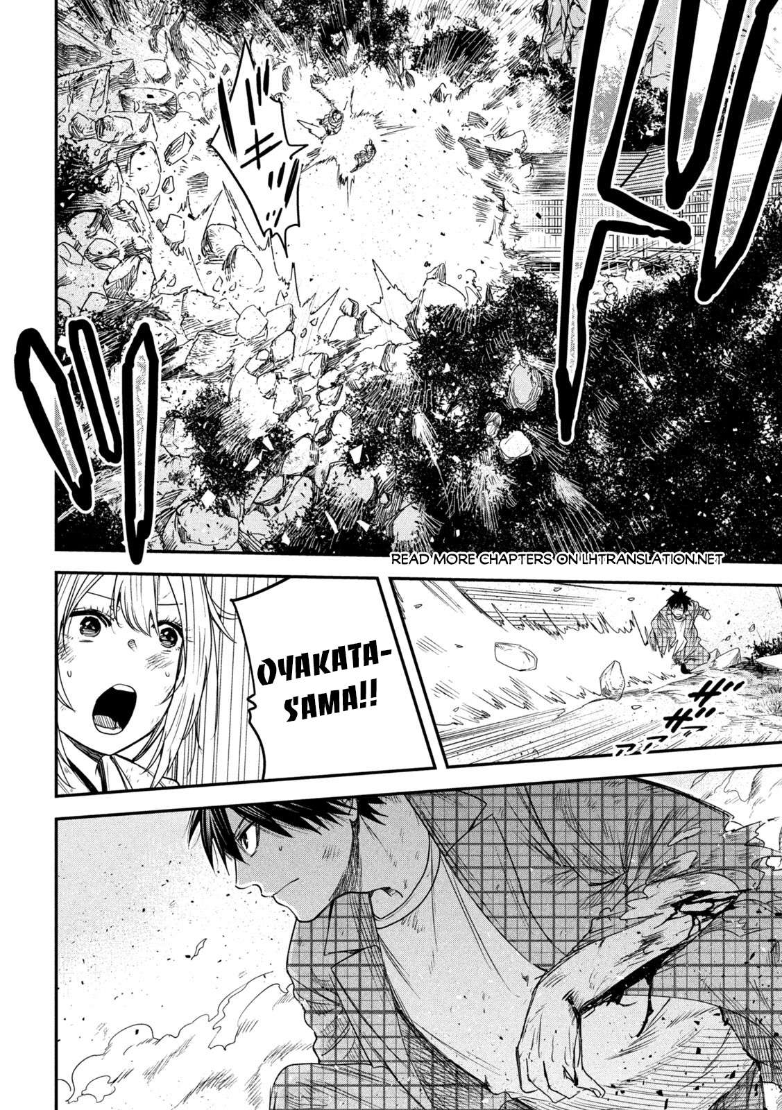 The great sage who returned from another world wants to live quietly chapter 22 page 32