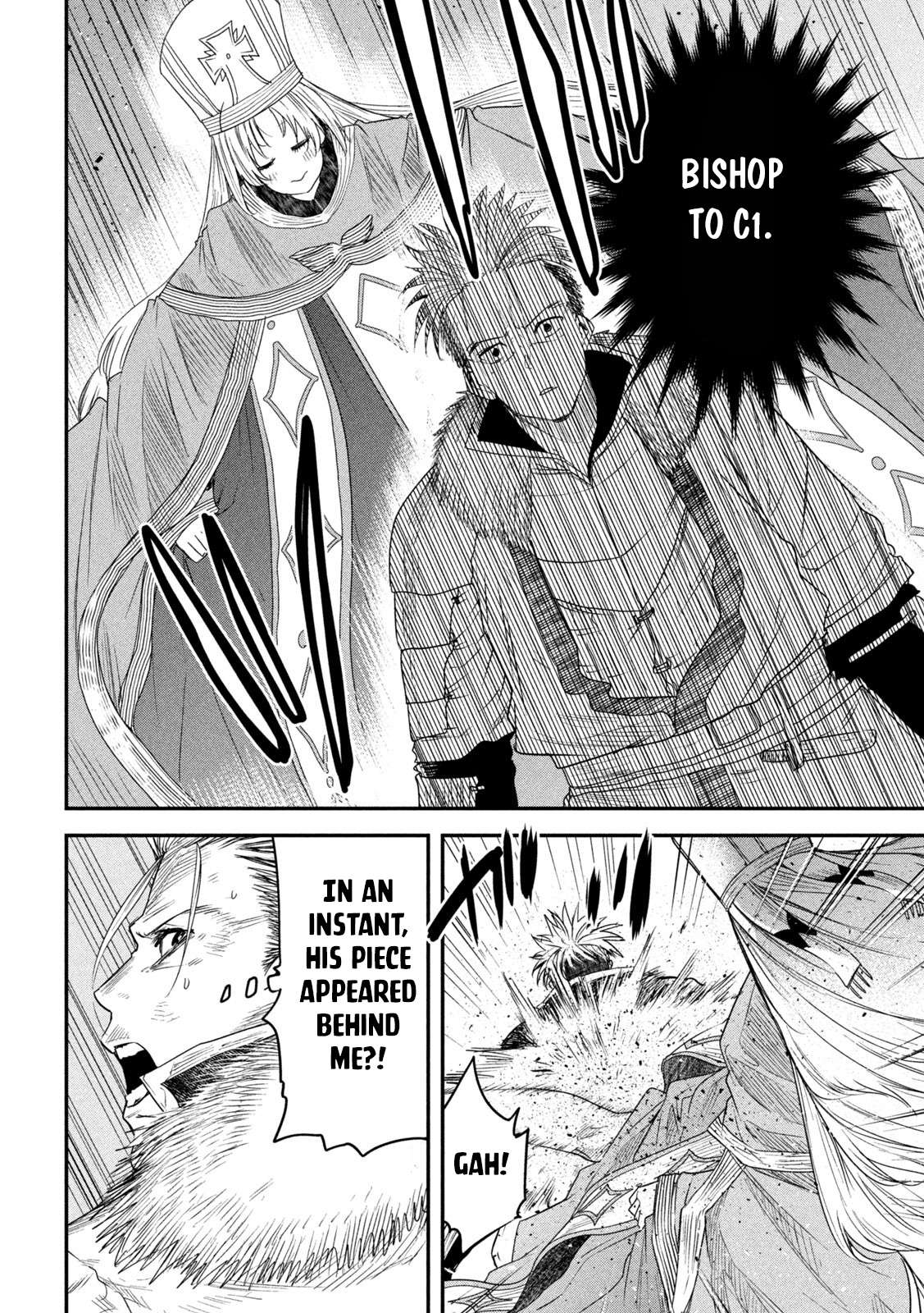 The great sage who returned from another world wants to live quietly chapter 23 page 12