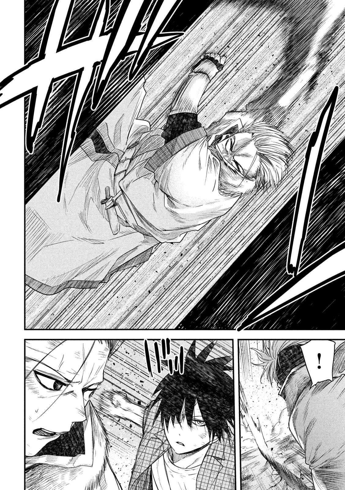 The great sage who returned from another world wants to live quietly chapter 23 page 16