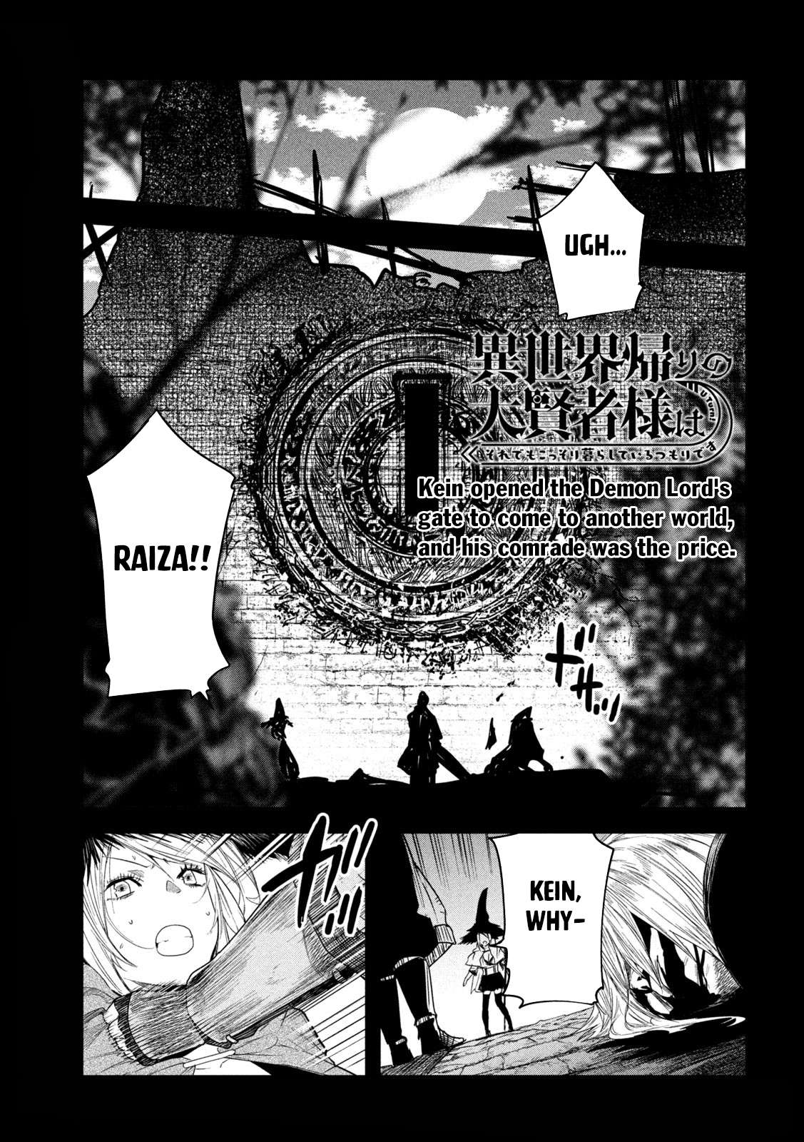 The great sage who returned from another world wants to live quietly chapter 23 page 2