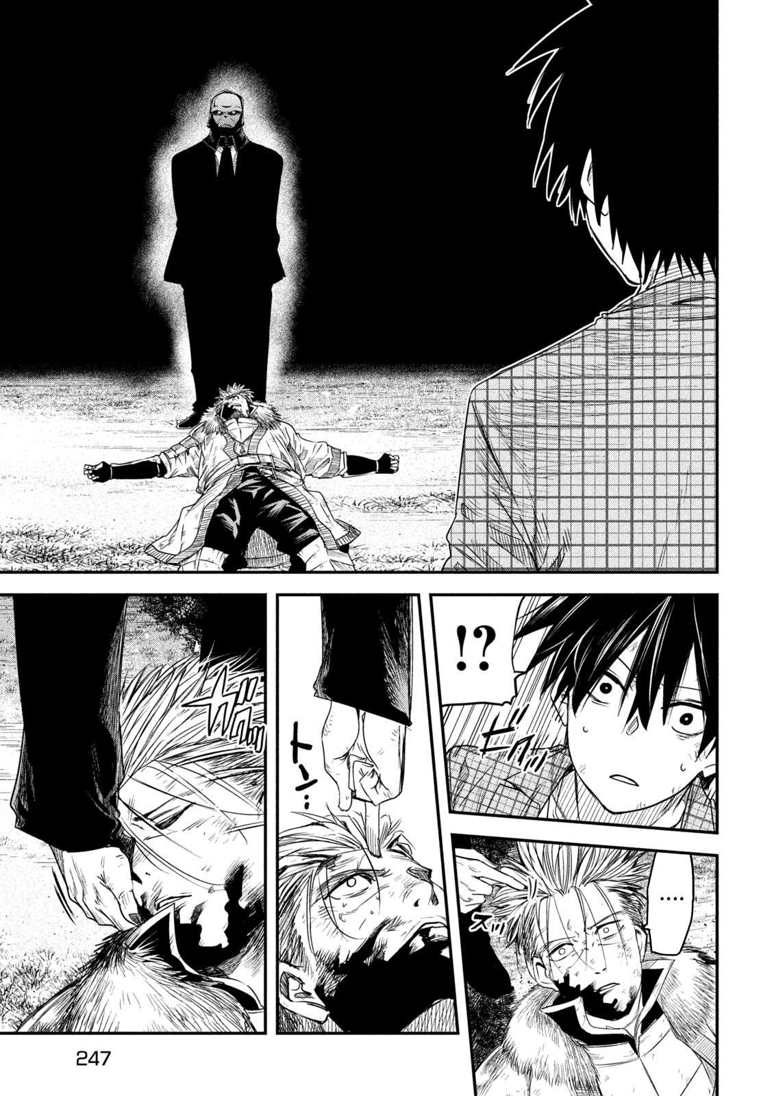 The great sage who returned from another world wants to live quietly chapter 23 page 28