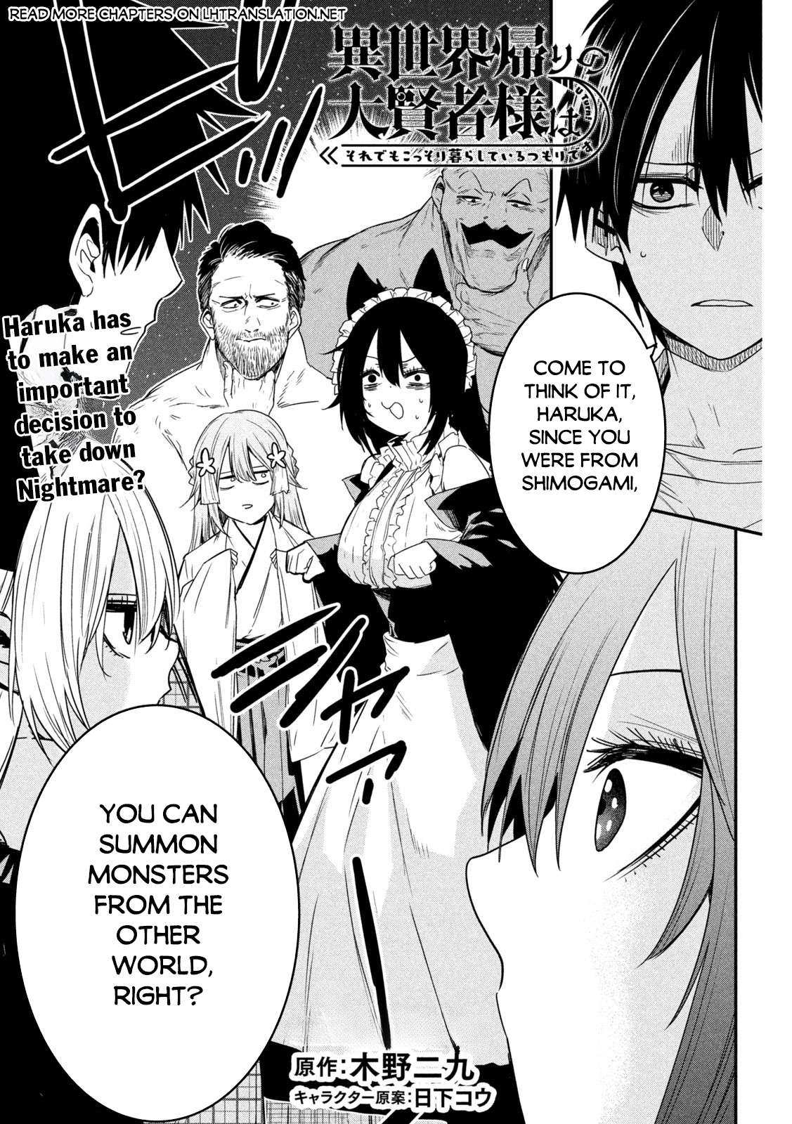 The great sage who returned from another world wants to live quietly chapter 24 page 2