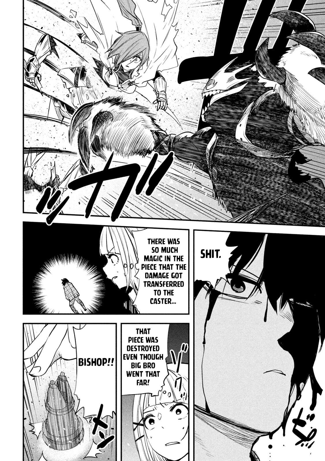 The great sage who returned from another world wants to live quietly chapter 25 page 23