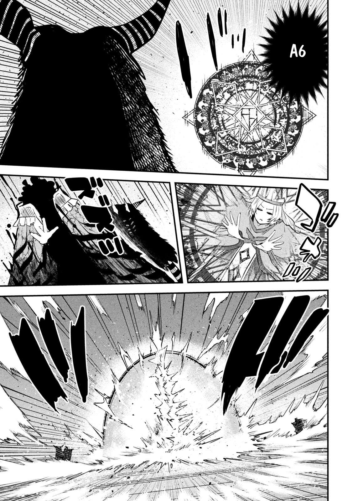 The great sage who returned from another world wants to live quietly chapter 25 page 24