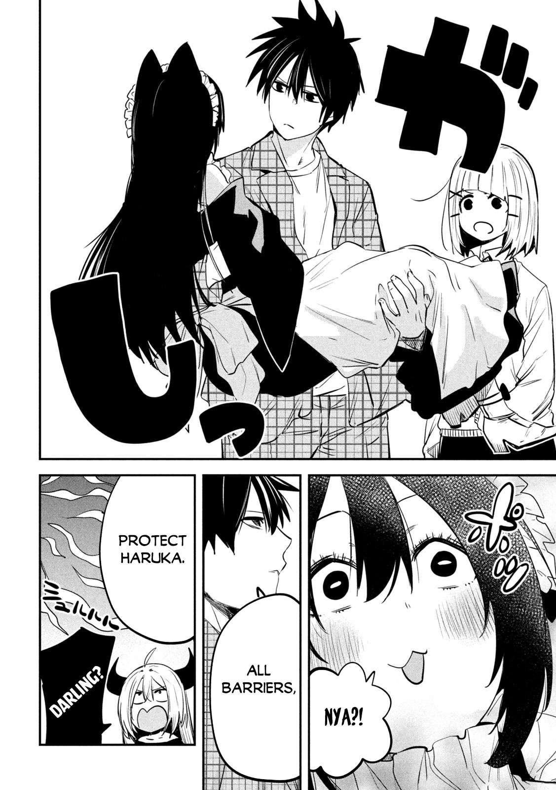 The great sage who returned from another world wants to live quietly chapter 25 page 5