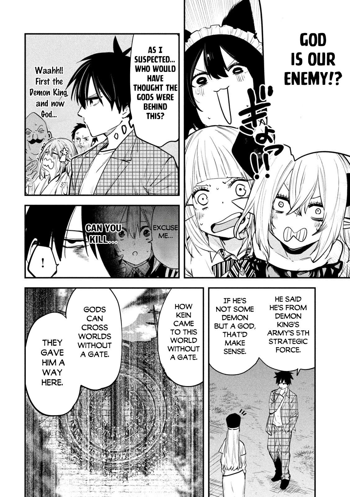 The great sage who returned from another world wants to live quietly chapter 26 page 16