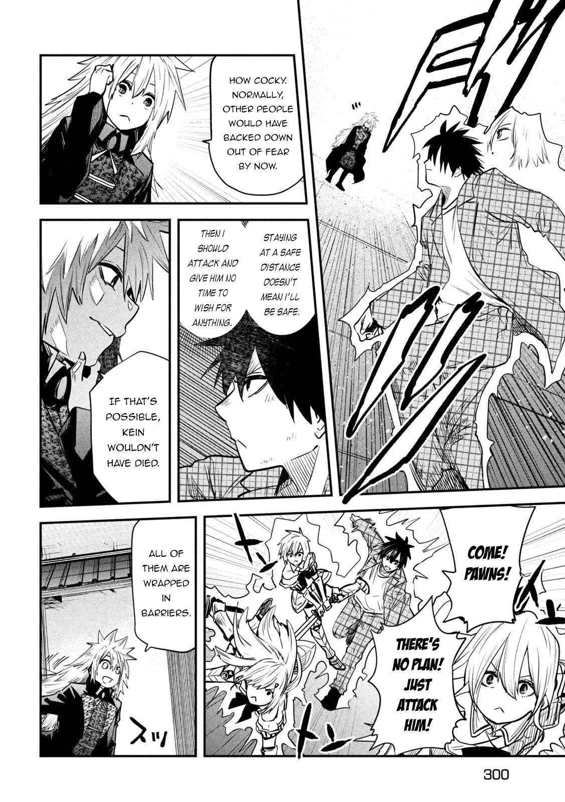 The great sage who returned from another world wants to live quietly chapter 27 page 24