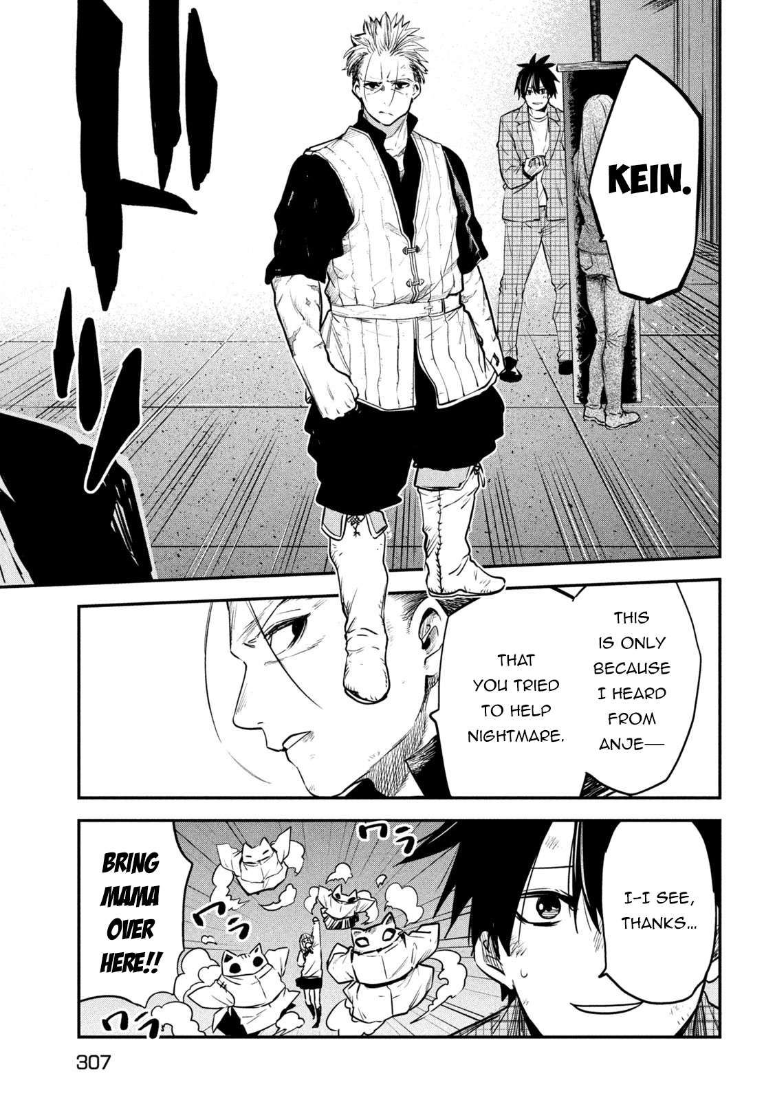 The great sage who returned from another world wants to live quietly chapter 27 page 31