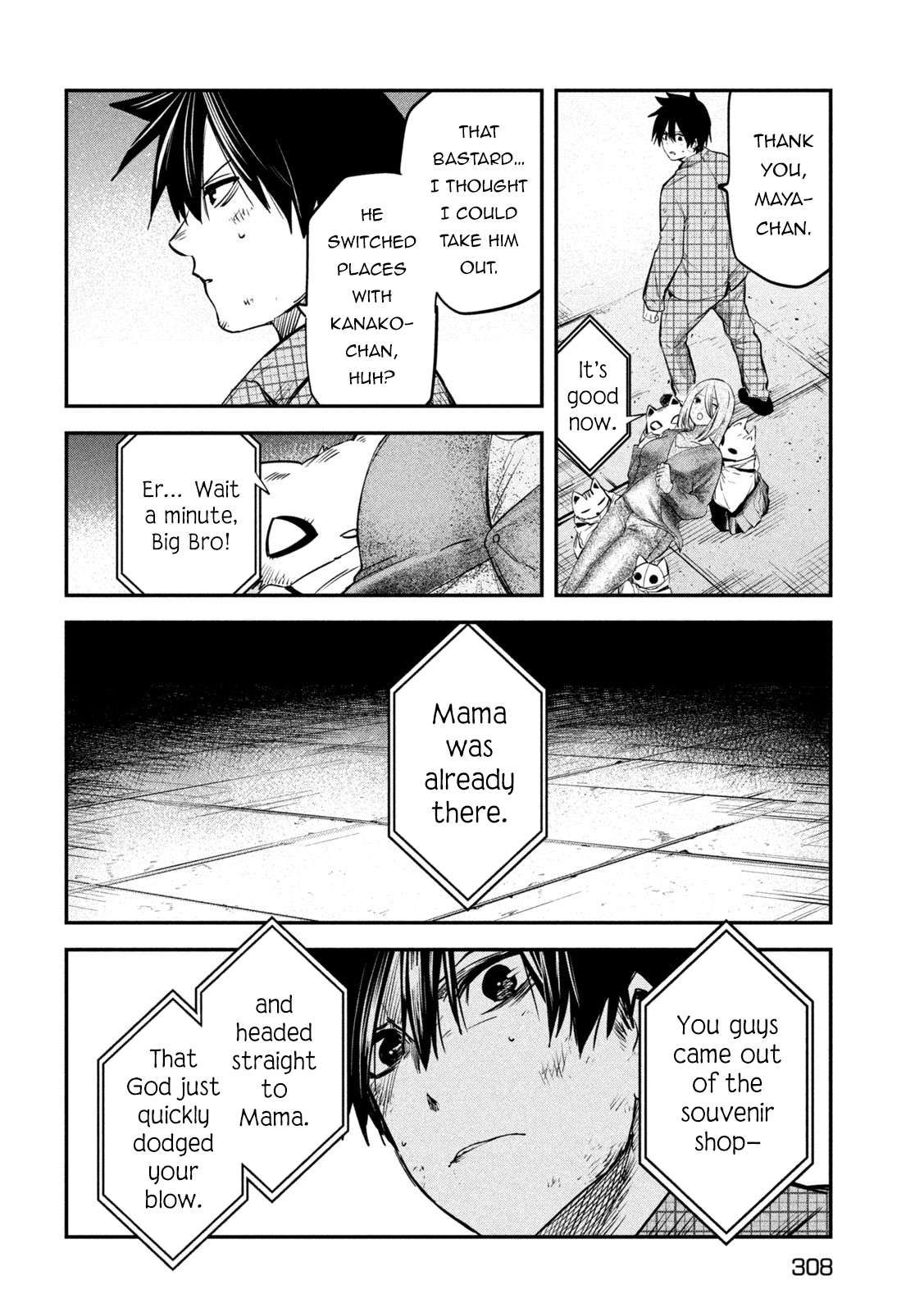 The great sage who returned from another world wants to live quietly chapter 27 page 32