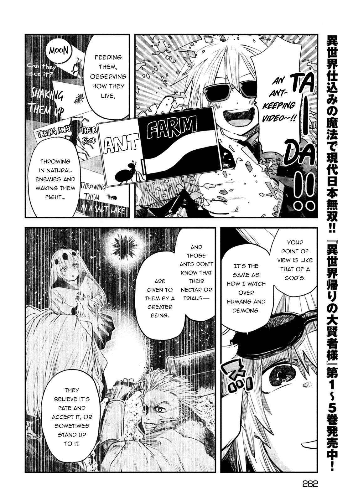 The great sage who returned from another world wants to live quietly chapter 27 page 6