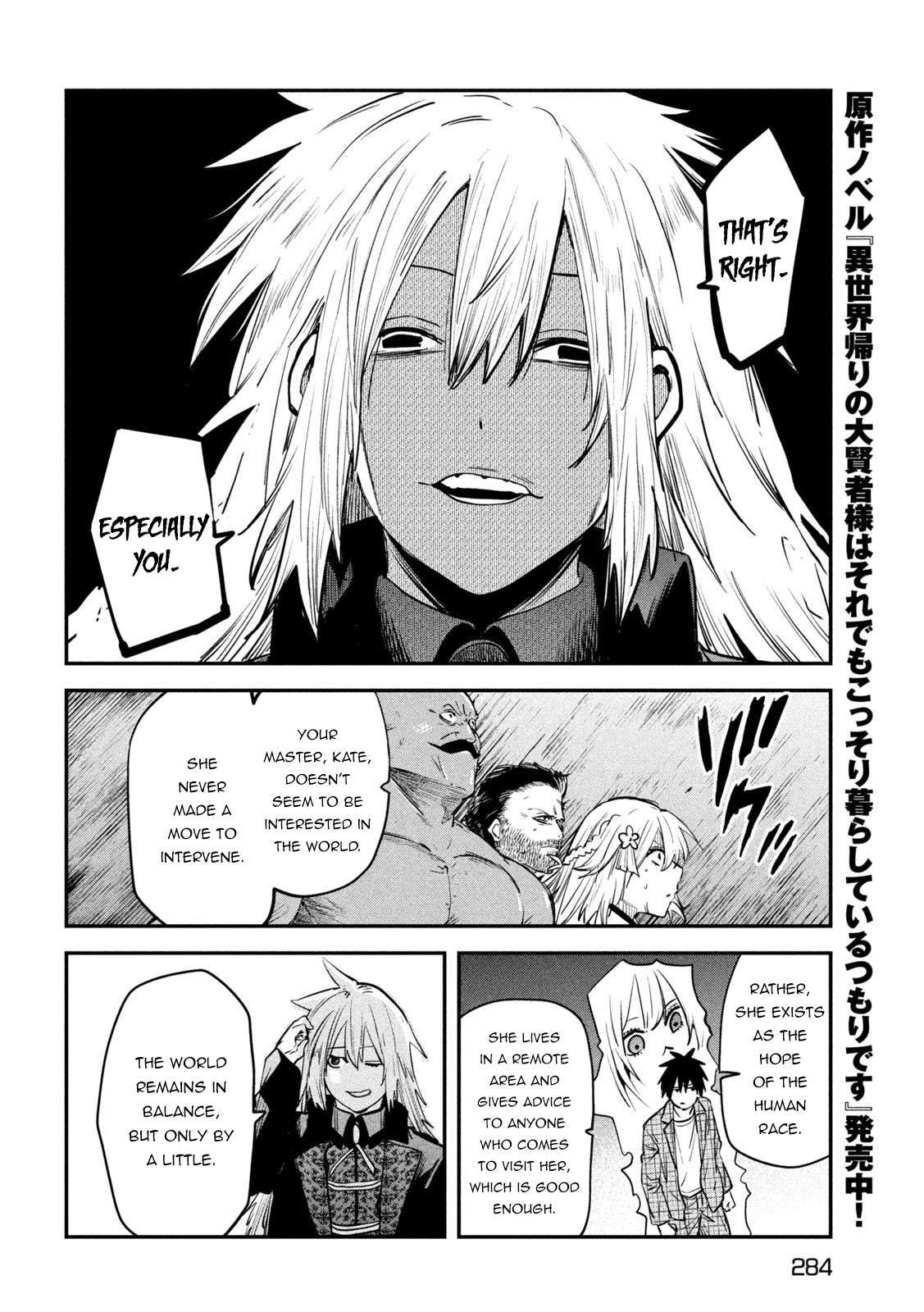 The great sage who returned from another world wants to live quietly chapter 27 page 8