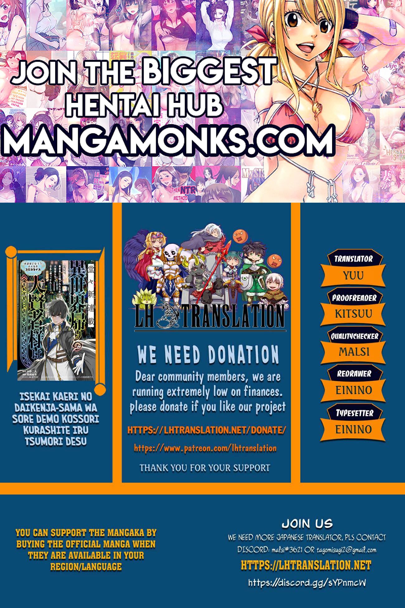 The great sage who returned from another world wants to live quietly chapter 28 page 1