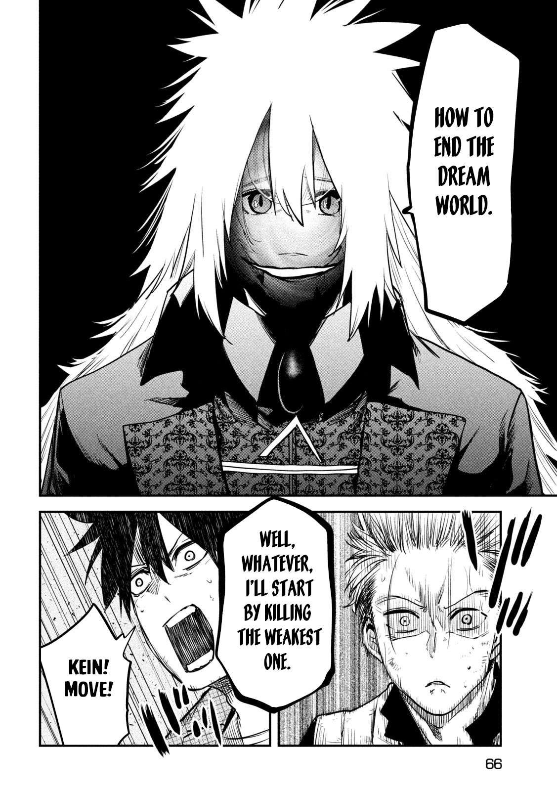 The great sage who returned from another world wants to live quietly chapter 28 page 17