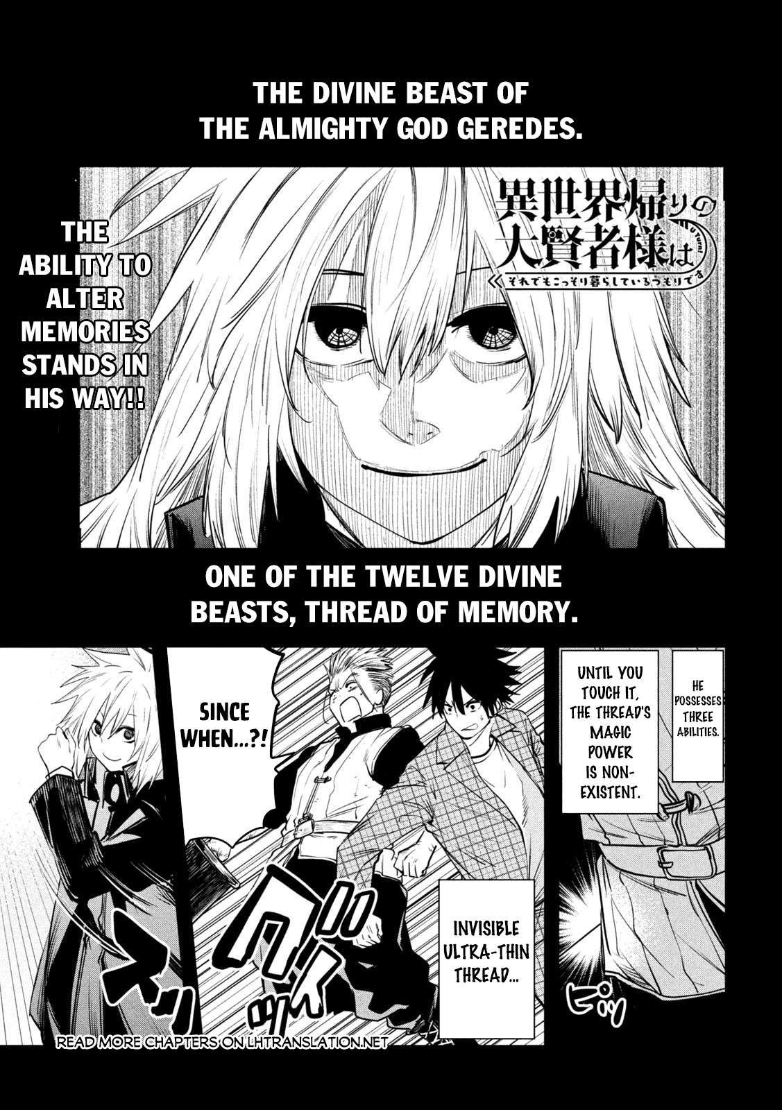 The great sage who returned from another world wants to live quietly chapter 28 page 2