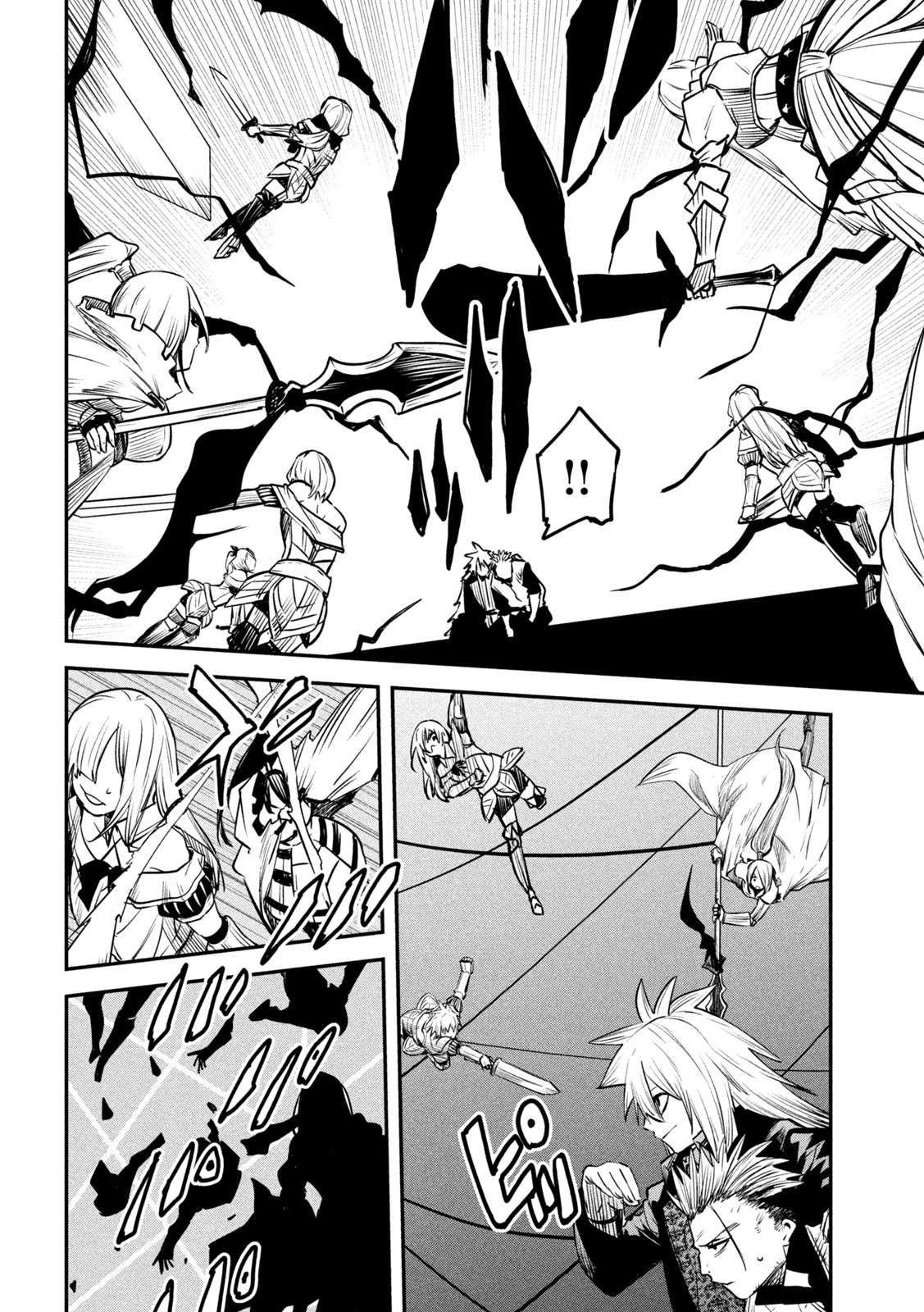 The great sage who returned from another world wants to live quietly chapter 28 page 21