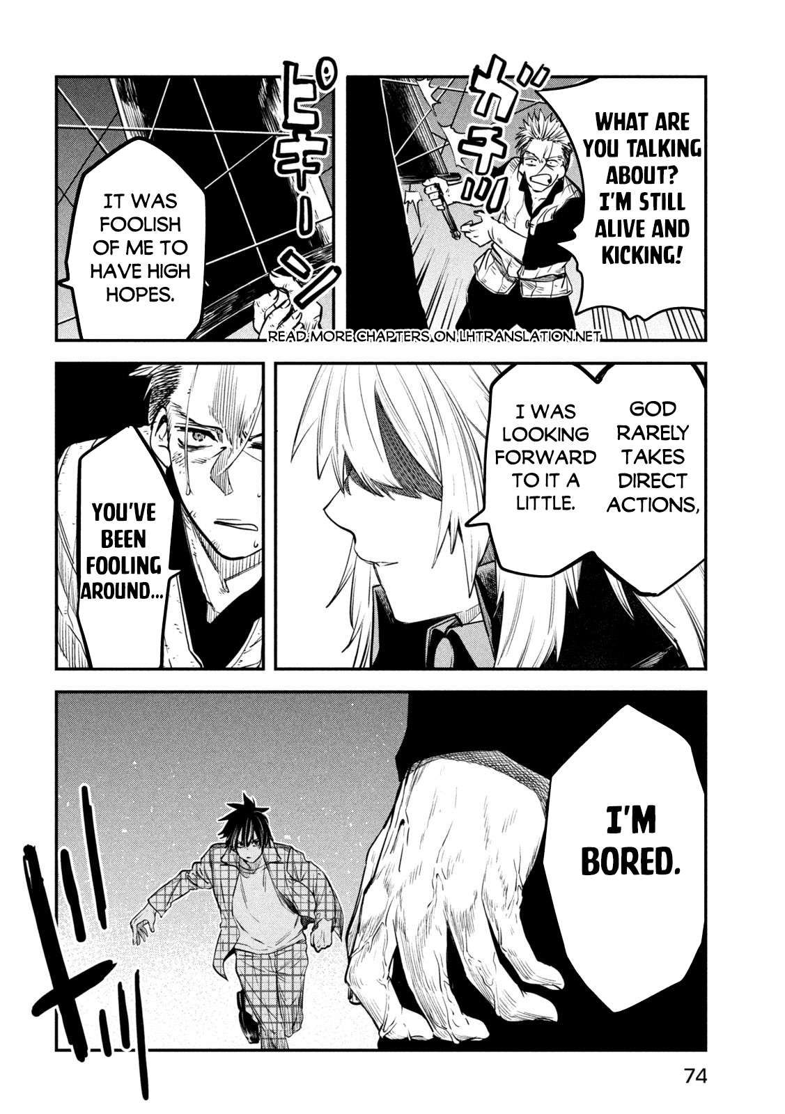 The great sage who returned from another world wants to live quietly chapter 28 page 25