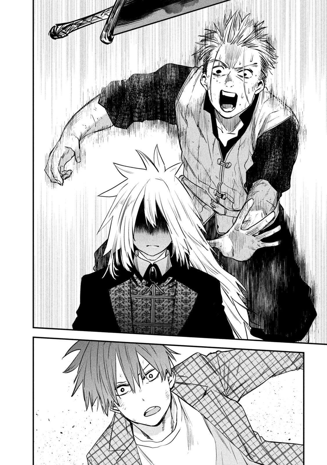 The great sage who returned from another world wants to live quietly chapter 28 page 26