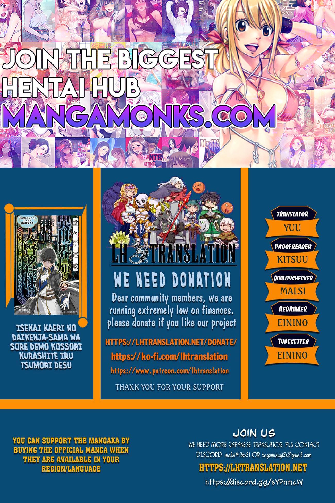 The great sage who returned from another world wants to live quietly chapter 29 page 1