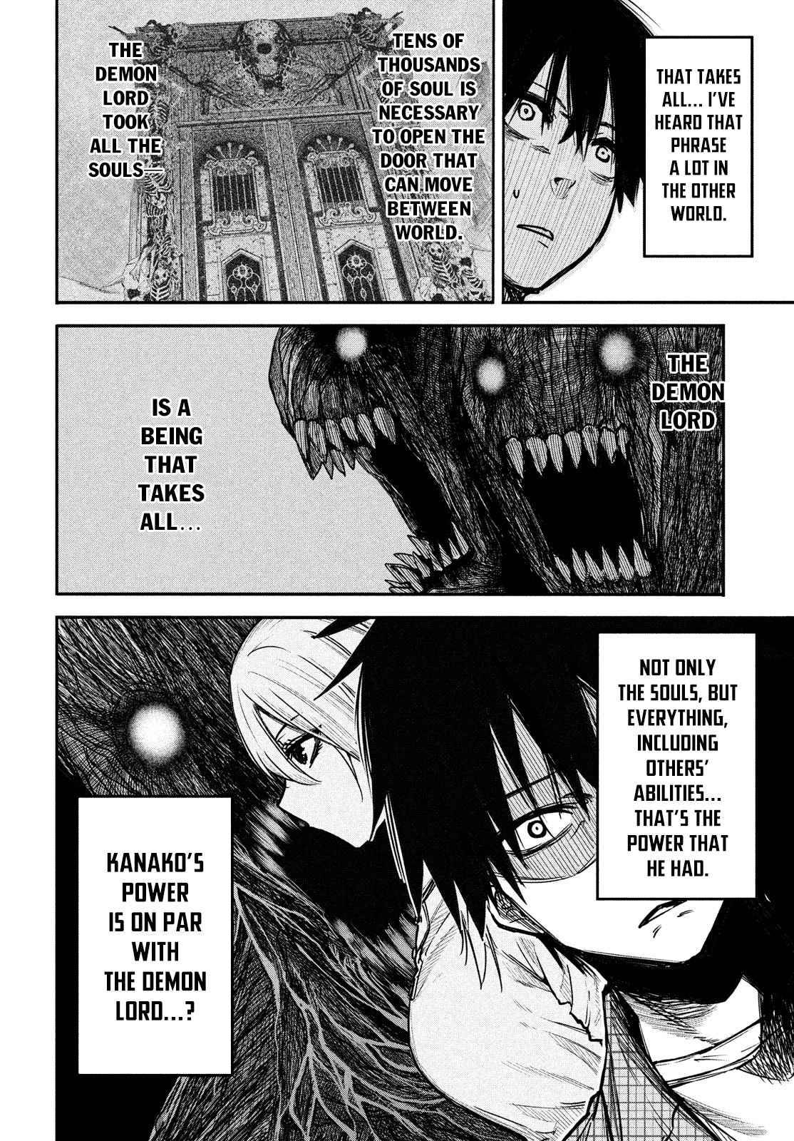 The great sage who returned from another world wants to live quietly chapter 3 page 11