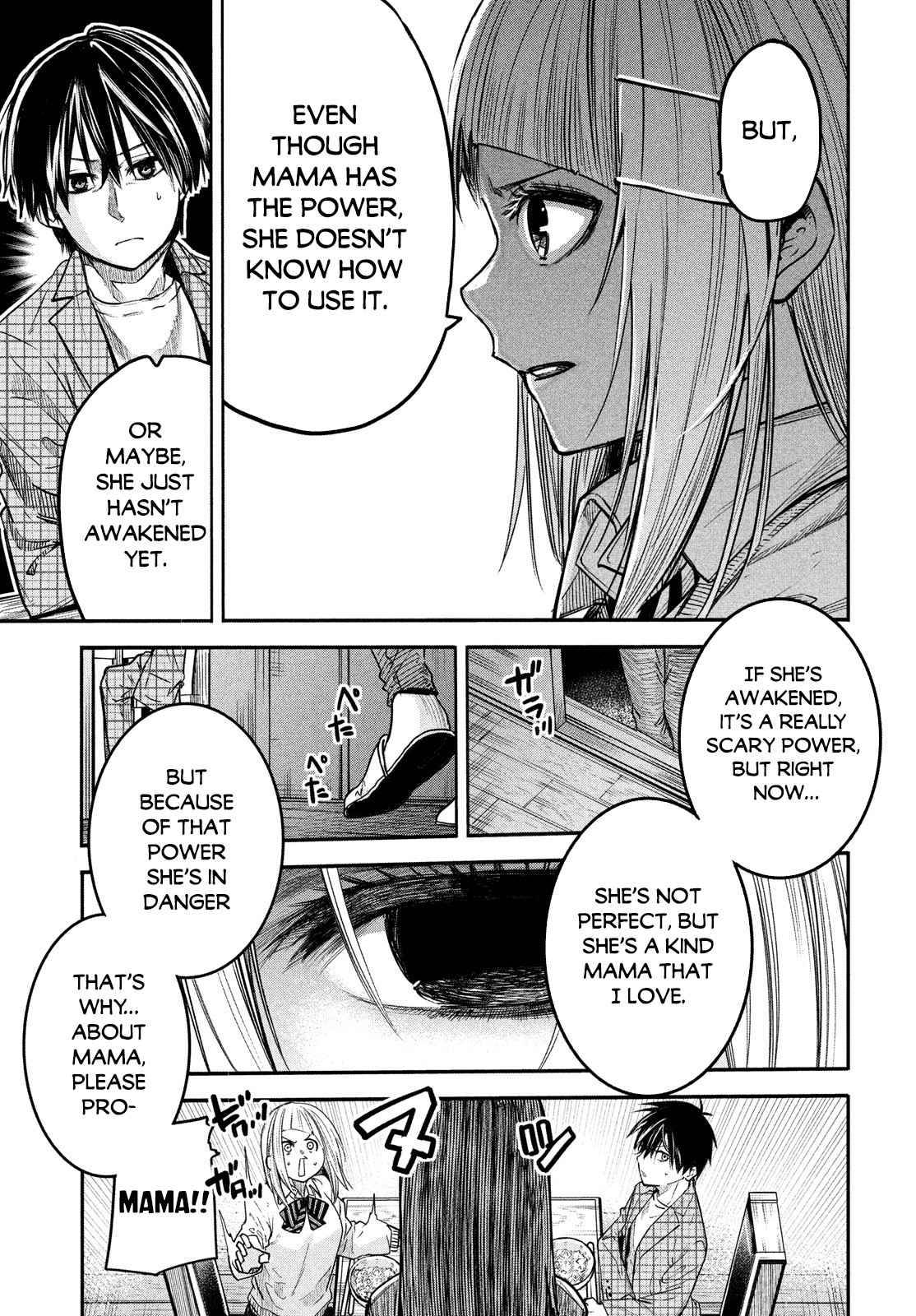 The great sage who returned from another world wants to live quietly chapter 3 page 12