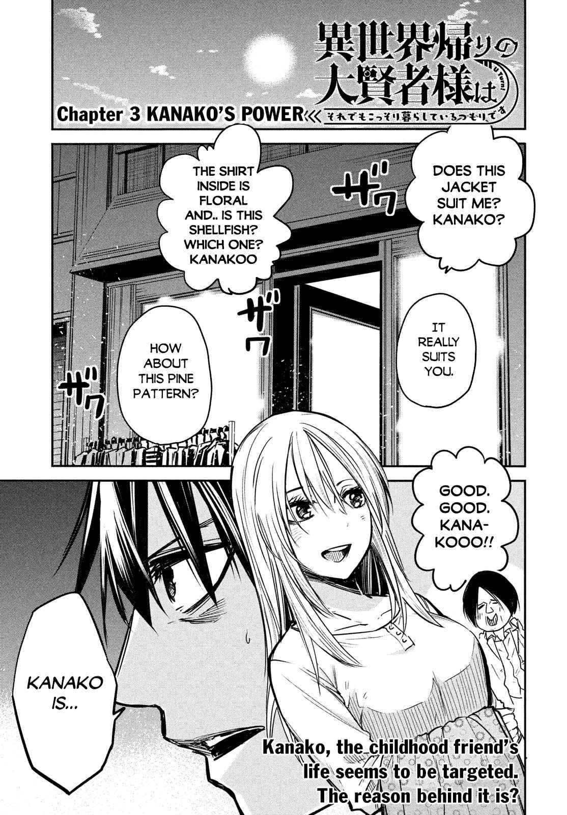 The great sage who returned from another world wants to live quietly chapter 3 page 2